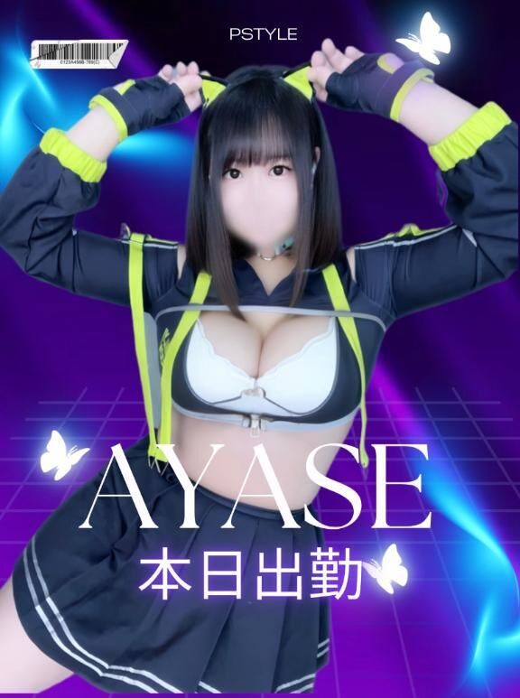 &#9825;珍しく！&#9825;