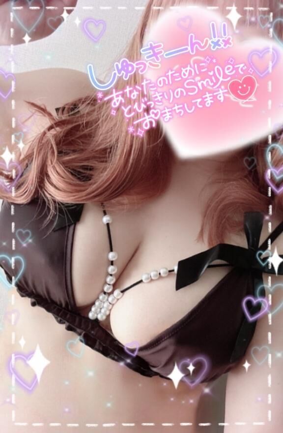 &#9825;しゅっきん&#9825;