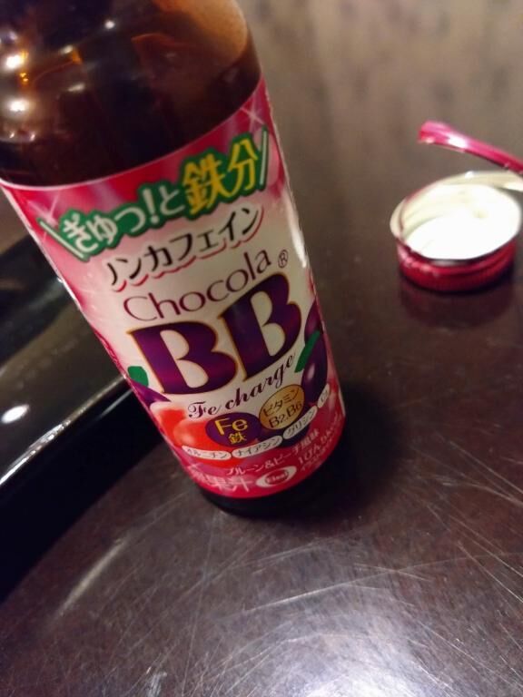 今日は