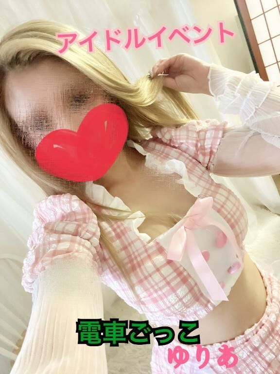 ゆりあの推し活