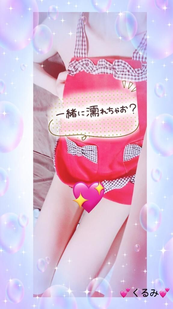 出勤中&#128149;