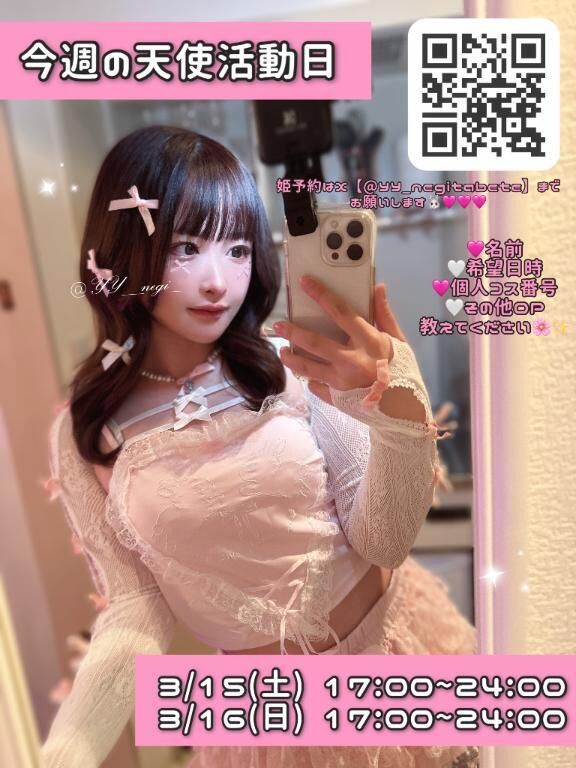 今週お部屋にいます&#9825;&#9825;