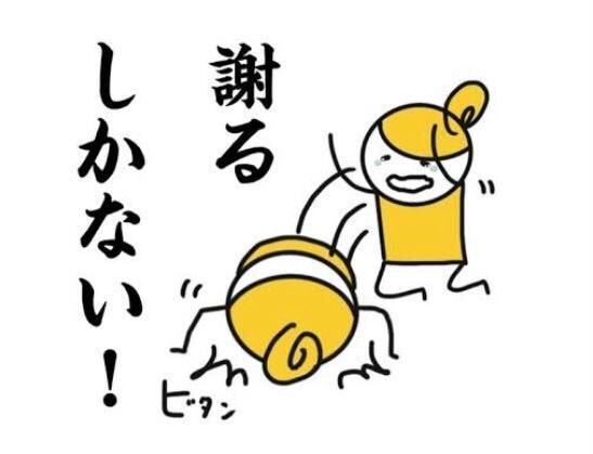レア&#8263;