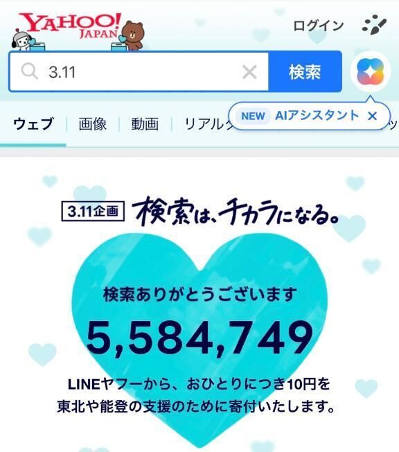&#129653;やっった？？？&#129653;