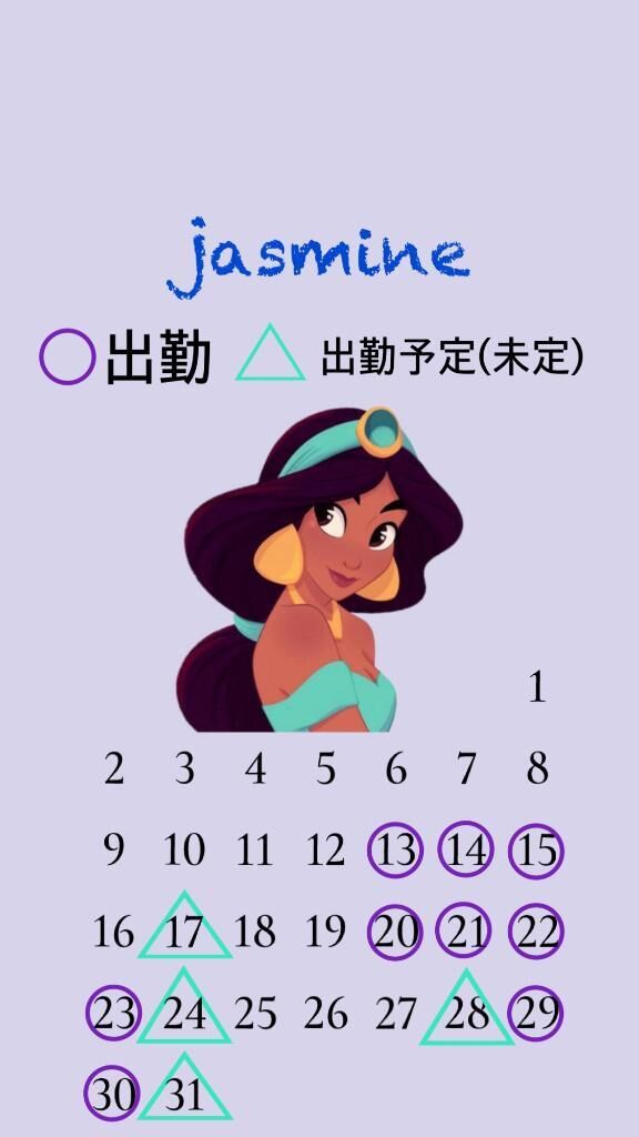 予定表&#9825;&#9825;