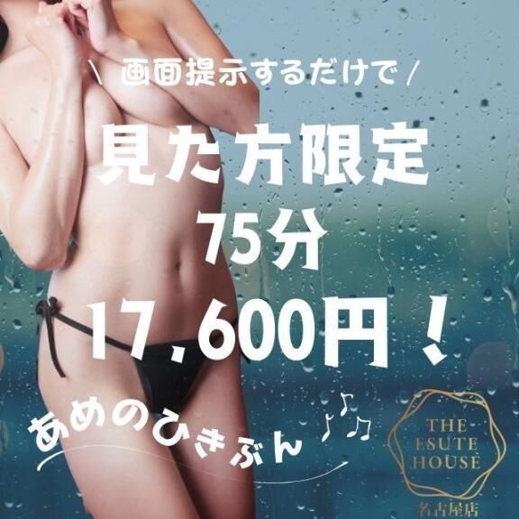 雨の日限定&#129325;&#128150;