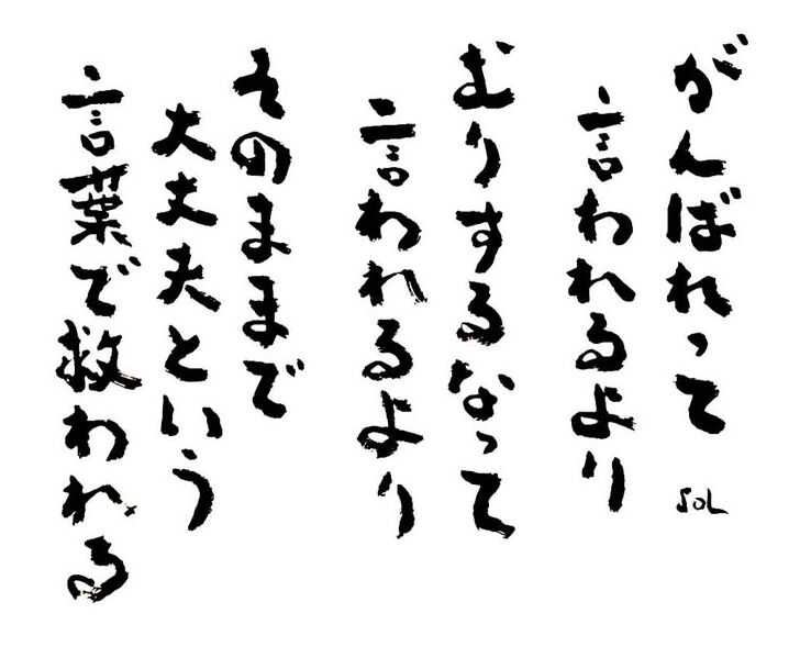 こんばんは