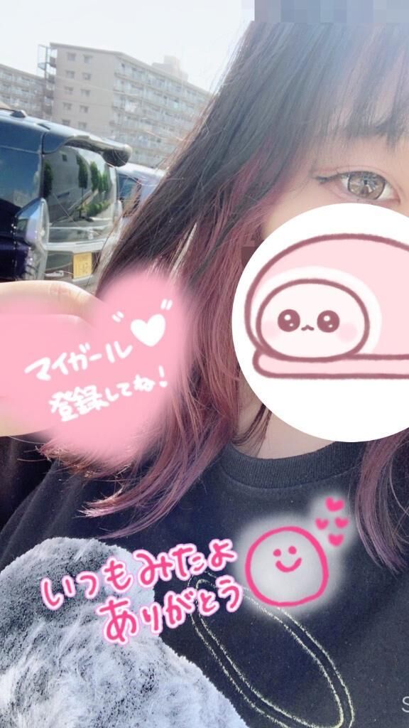 明日は…&#9825;