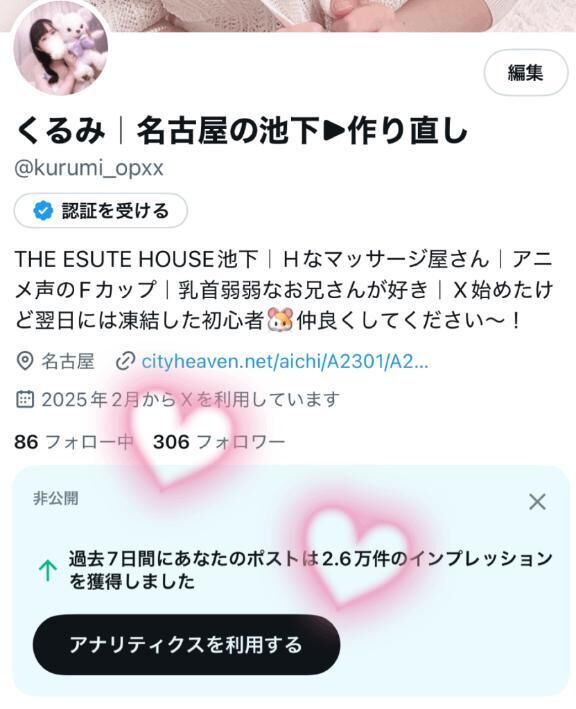 もうおっぱいない