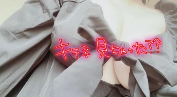 押したよ&#10083;&#65039;&#10083;&#65039;