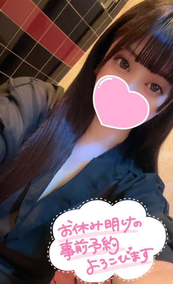 0312&#9825;おはよ&#x301C;っ