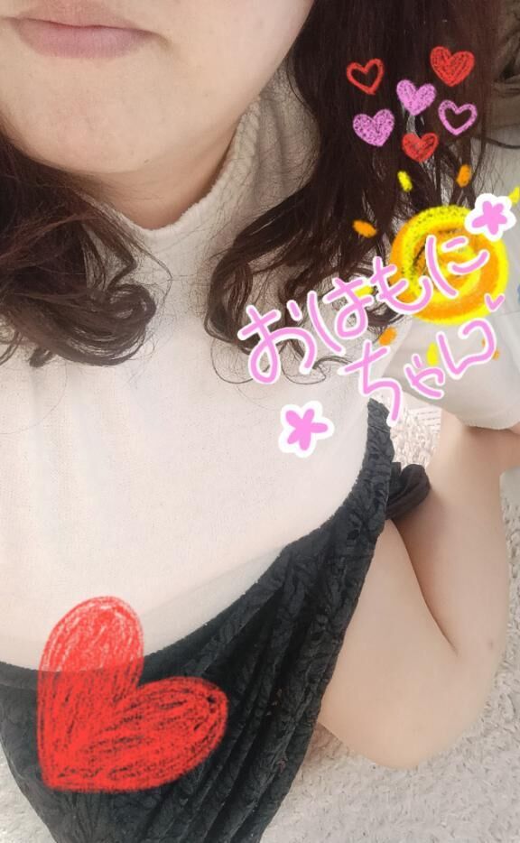 おはもにちゃん！