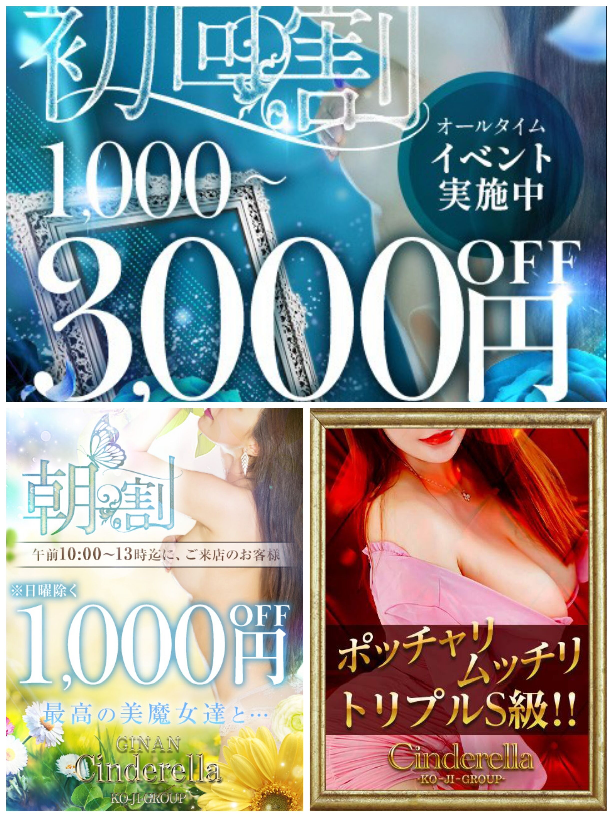 新たに【60分コース】始めました…&#10024;