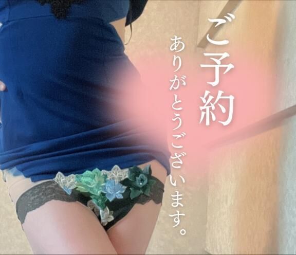 ありがとうございます&#128139;