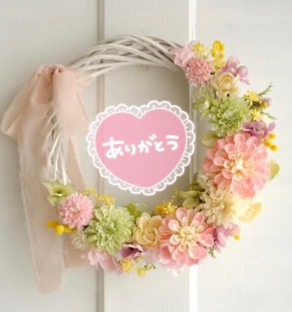 Ｓくん☆ご予約ありがとう