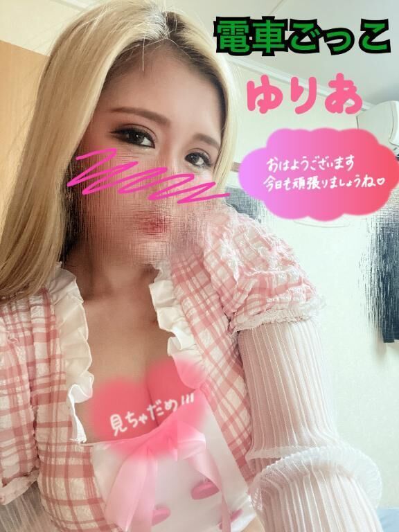 きゃっ&#128584;