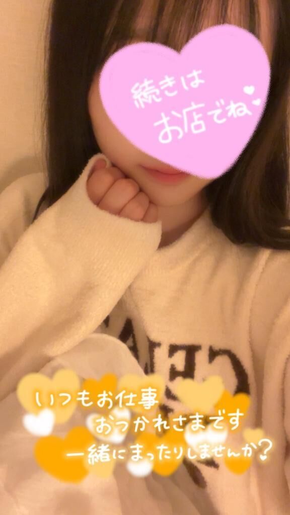 キュンな告知