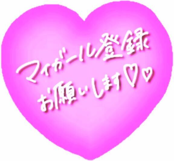 [お題]from:だがしかしさん