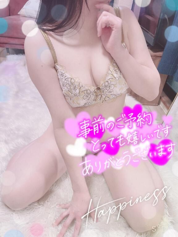 次回ご案内15時30分から