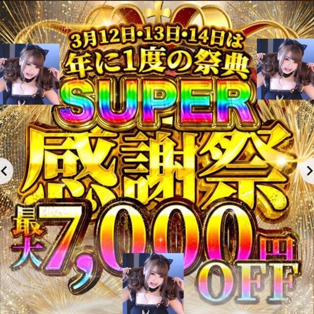 今日は感謝祭...☆あくあ☆