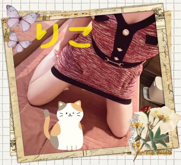 出勤&#9825;