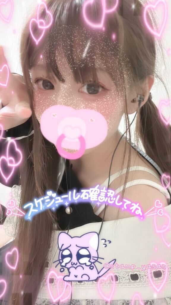 &#9825;3月出勤予定&#9825;&#9825;&#9825;