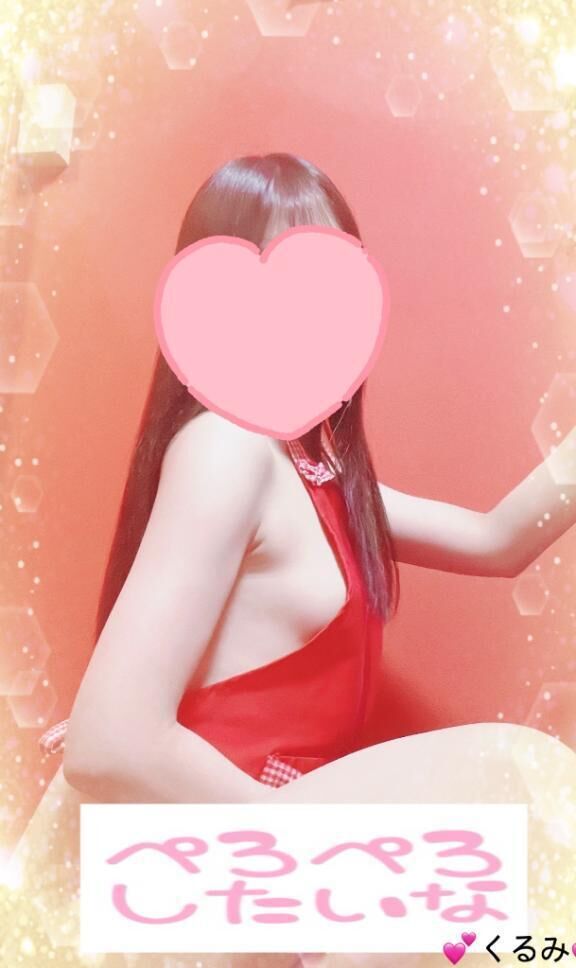 出勤中&#128149;