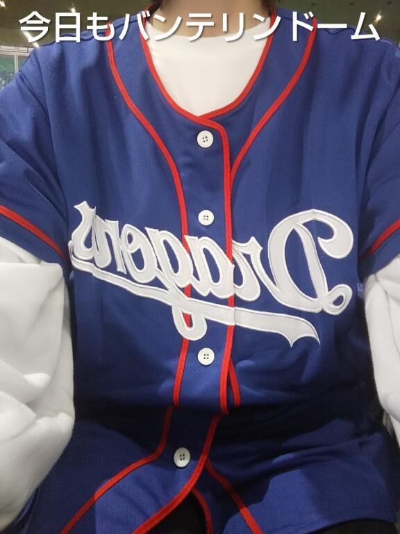今日は勝つ！