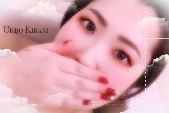 時間限定&#9200;