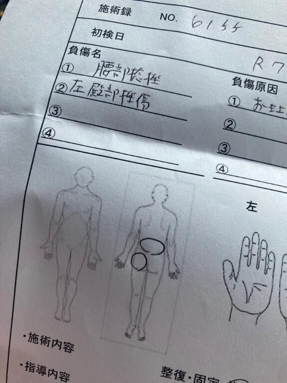 ずっと我慢してたの