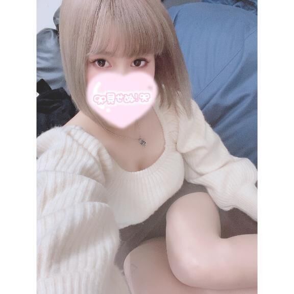 イク