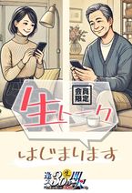 新機能
