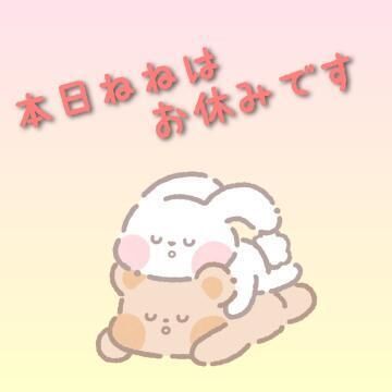 こんば&#127769;