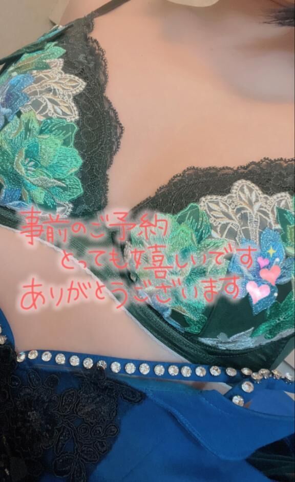 ありがとうございます&#128139;