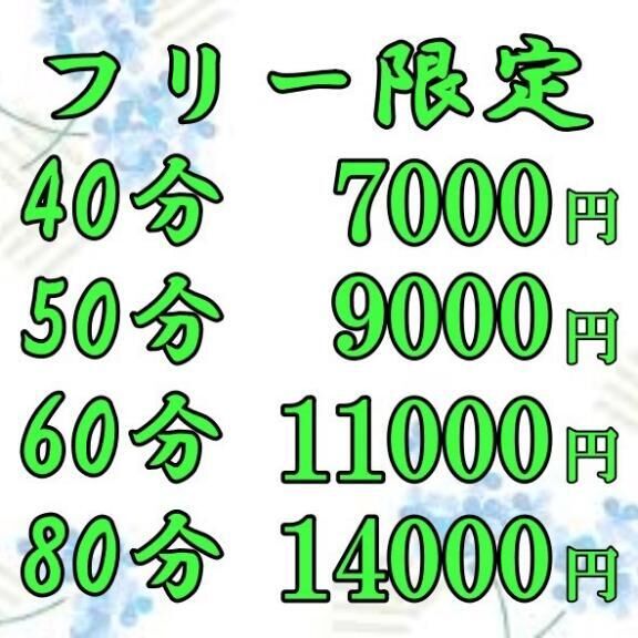 お知らせ&#9825;&#9825;&#9825;&#9825;