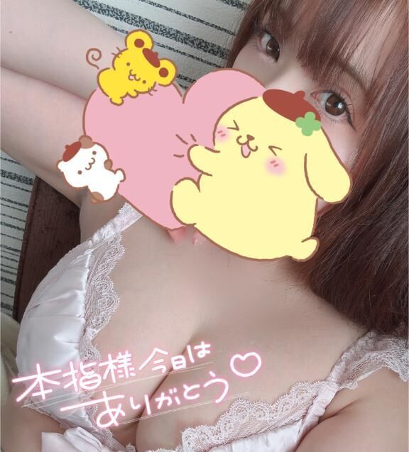 ありがとう&明日の出勤の事