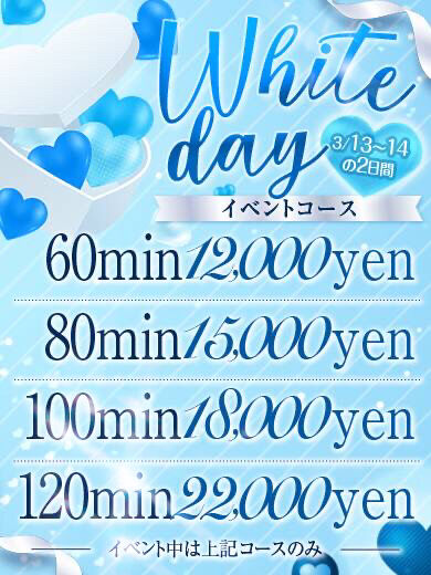 明日、明後日は