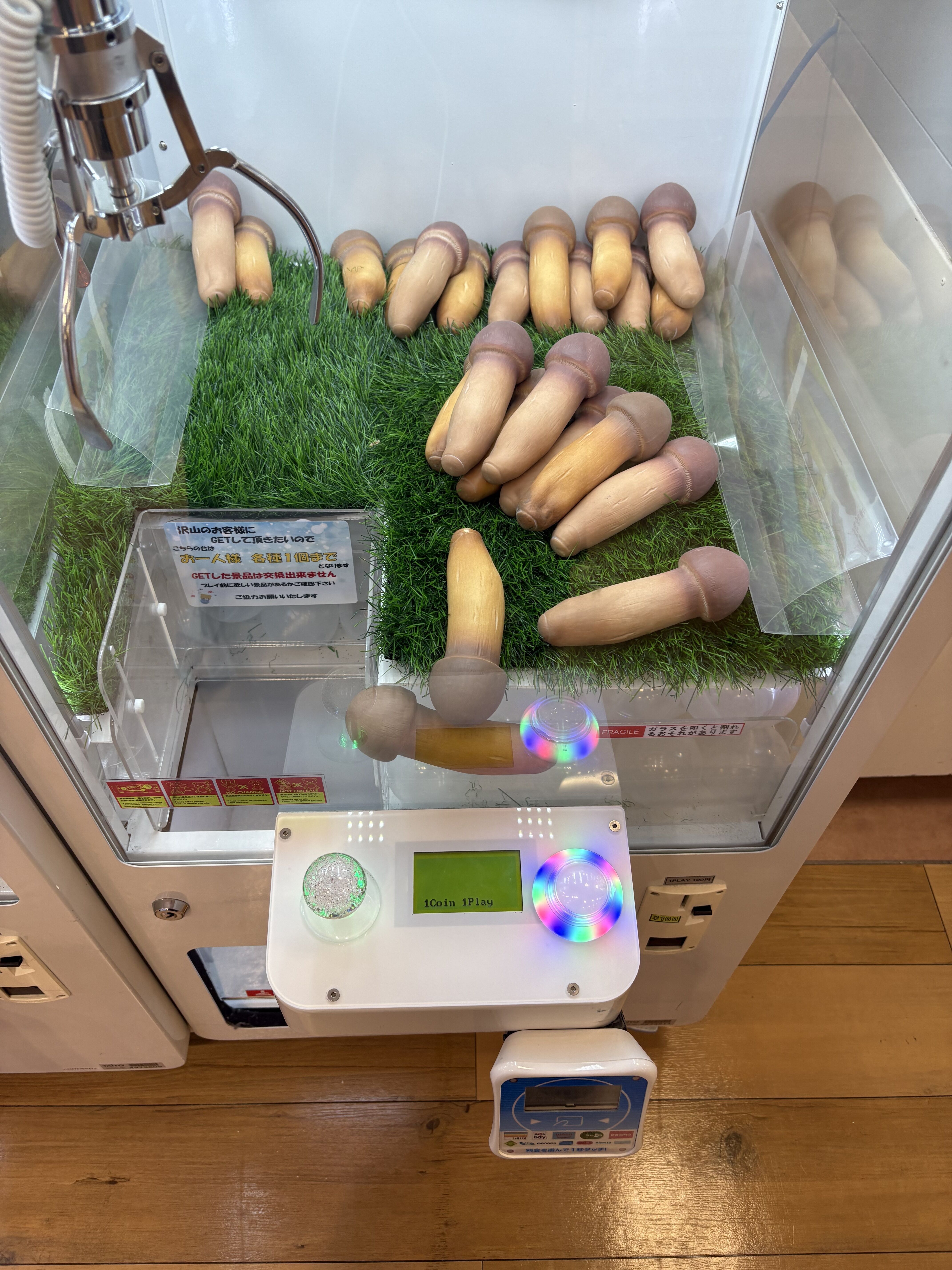 えっちすぎる