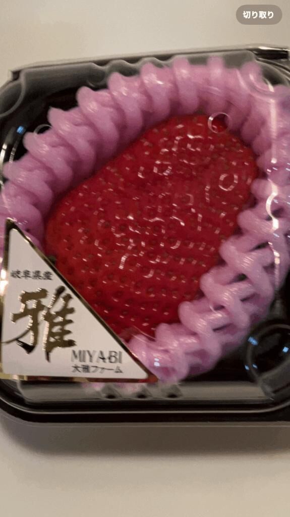 こんばんは