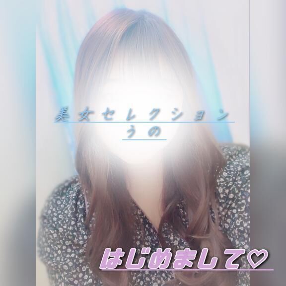 初めまして&#128142;&#10024;