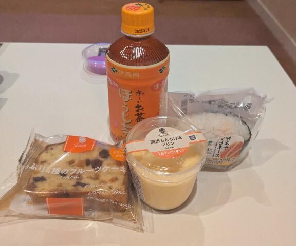 ありがとうです