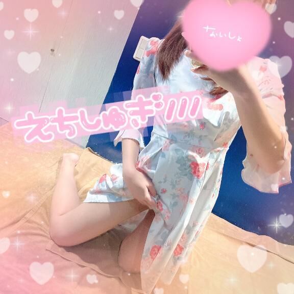 &#127808;残りひと枠&#129762;