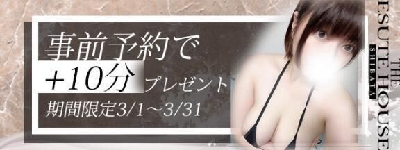退勤&#10024;