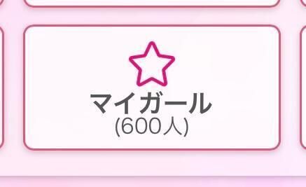 夜遅いけど！！！わーーーーい！！！