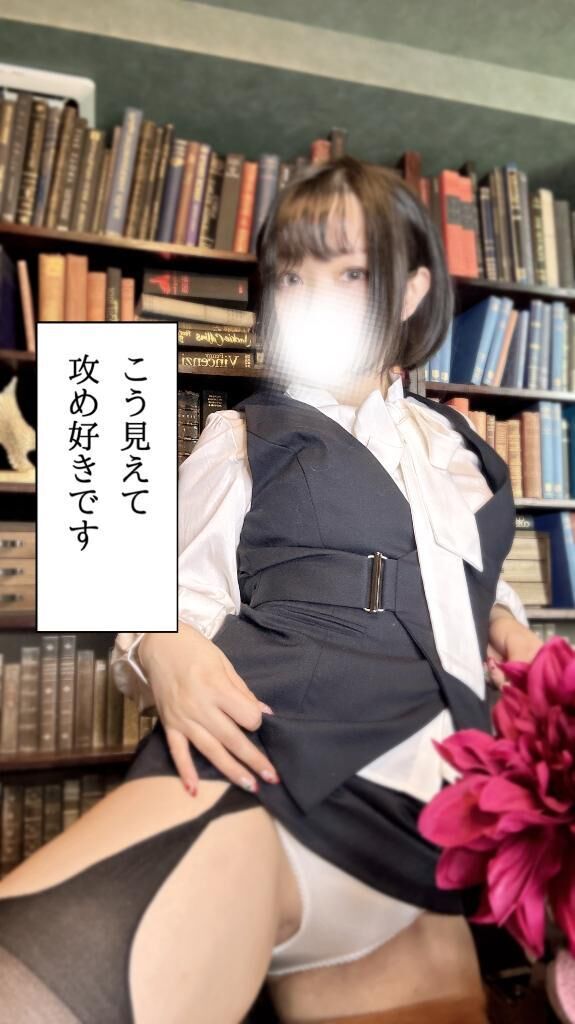 3月といえば……