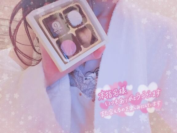 またまた&#9825;