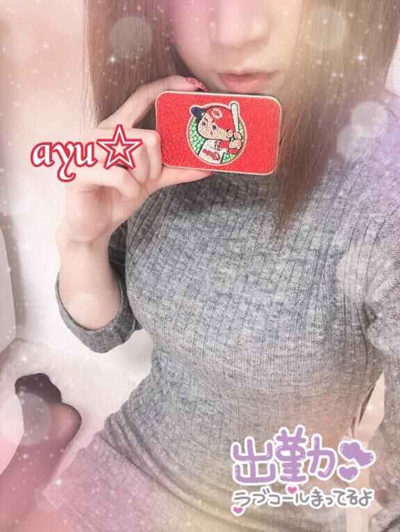 おはようございます♡♡