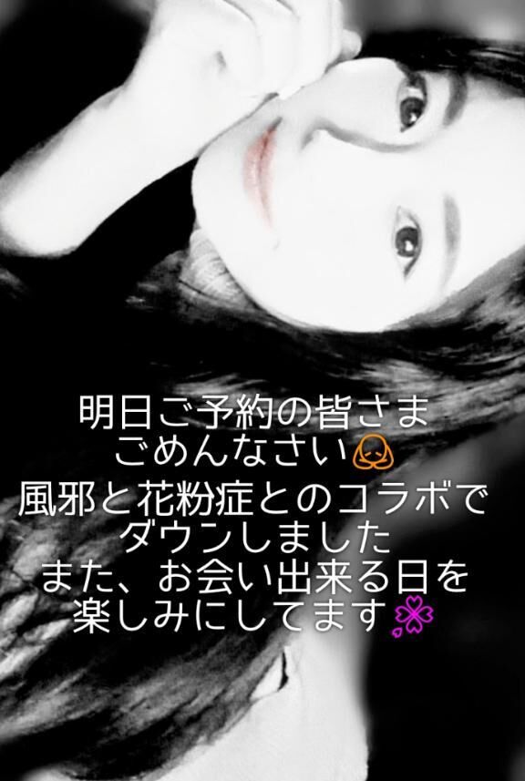 明日お休みします&#9825;