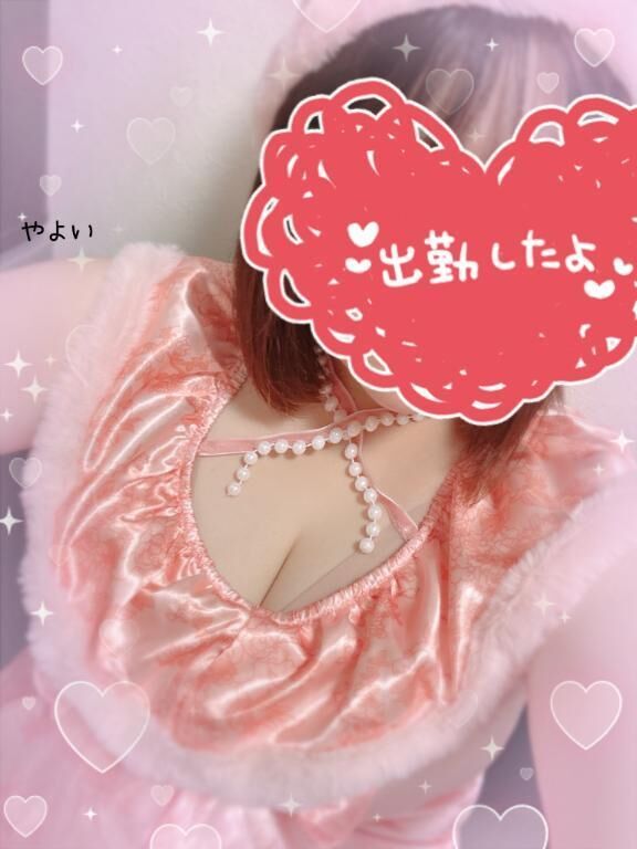 きたよお