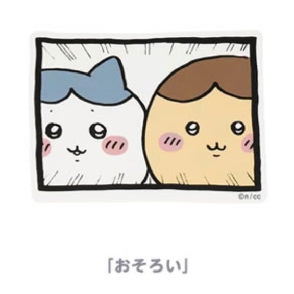 &#9825;ほっともっと&#9825;